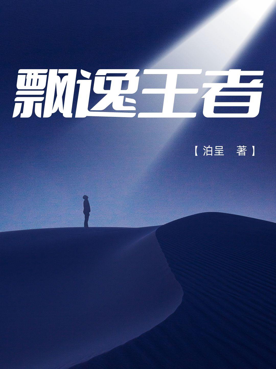 飘逸长发美女