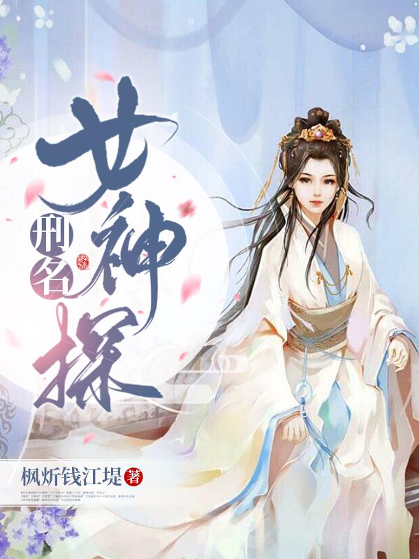 刑名的意思