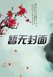 四合院之建国后我是大资本家全本小说免费下载
