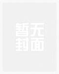 动机不纯(骨科sp)