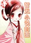 逢遇则安
