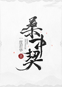 桑中生相片